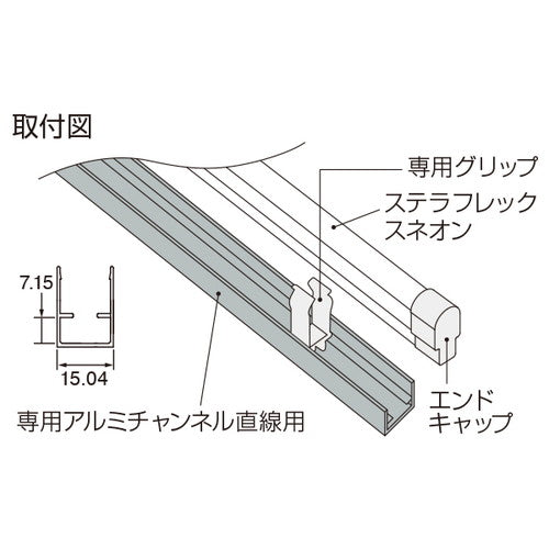 ステラフレックスネオンLED 2000mm 青 61915-04