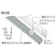 ステラフレックスネオン専用エンドキャップ10ケ入61916-04の商品画像
