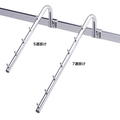 傾斜ハンガー30°7連掛け40468-2*
