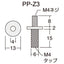 棚取付用金具クロームメッキ PP-Z3-CR 40554CRM
