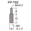棚取付用金具 PP-TB2 40594***