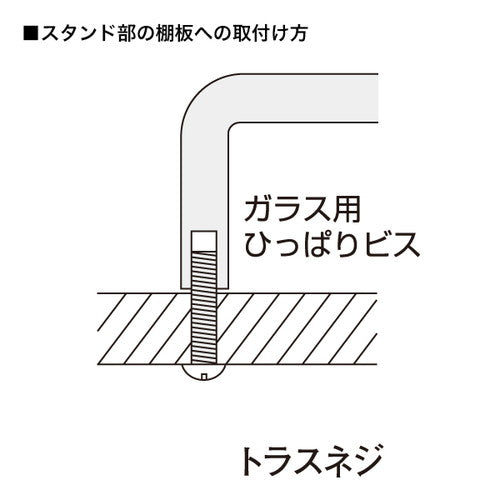 トラスネジ M4×10ミリ 50ケ入 40595***