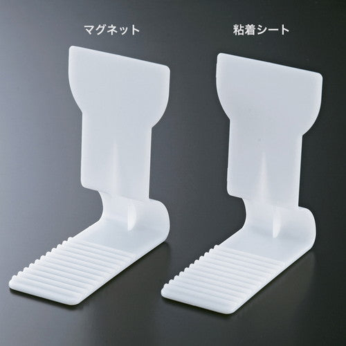 フェイスアップスタンド マグネット 56779-1*