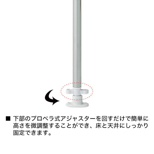 ディスプレーネット本体 長ネットタイプ白 50314WHT