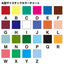 セット販売 50個入 サイズチップ スリムサイズチップ 子供 X 115cm X115cm 40335187