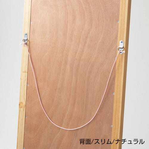 木製ワイド立掛ミラー(鏡厚5mm) 白 60239-02