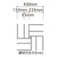 卍4段回転小物掛け追加リング50344-2*