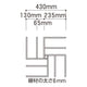 卍4段回転小物掛け追加リング50344-2*