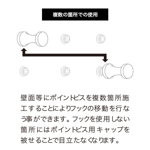スカルプシリーズ Pビス用フック ステンレス ライトアングル50 ライトアングル50 SCPEA006