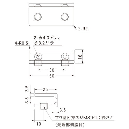 スカルプシリーズ パネルフィクスサポート C-type50 クローム C-type50 クローム SCPPA003