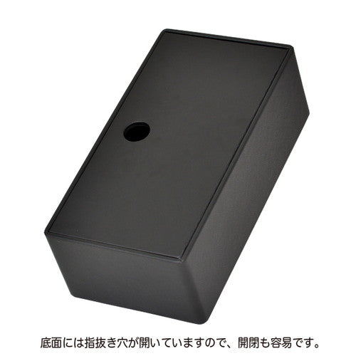 ホテル用客室備品 ティッシュボックス HG02BKブラック ブラック 61191BLK