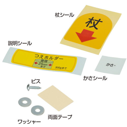 傘用品/つえポン つえポン ST テーブル、カウンター用 テーブル、カウンター用 32649***