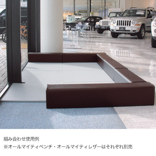 キッズコーナー オールマイティレザーベンチ(大) ブラウン 59216BRN