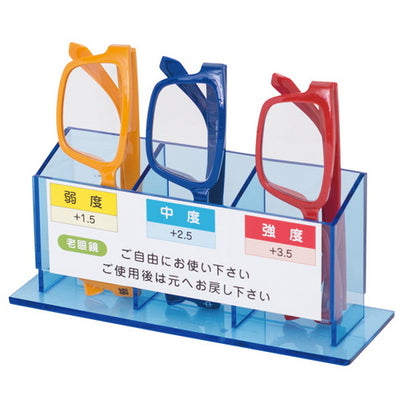 老眼鏡セット32020***の商品画像