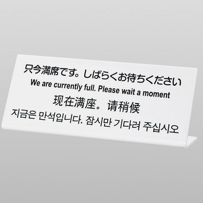 L型多国語案内大TGP1025-1454932-14の商品画像