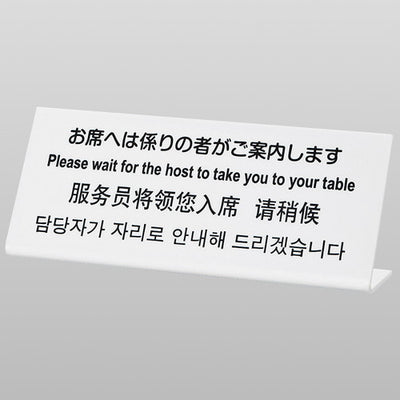 L型多国語案内大TGP1025-1754932-17の商品画像