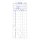 お会計伝票S-20AN10行55832-6*の商品画像
