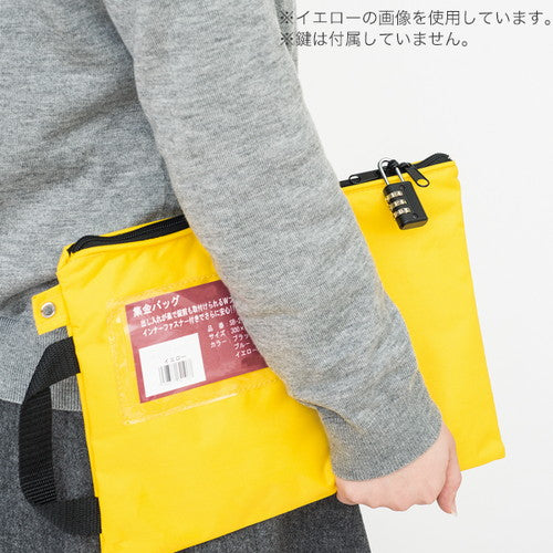 コインカウンター/紙幣カウンター レジ上げバッグ イエロー 52341-3*