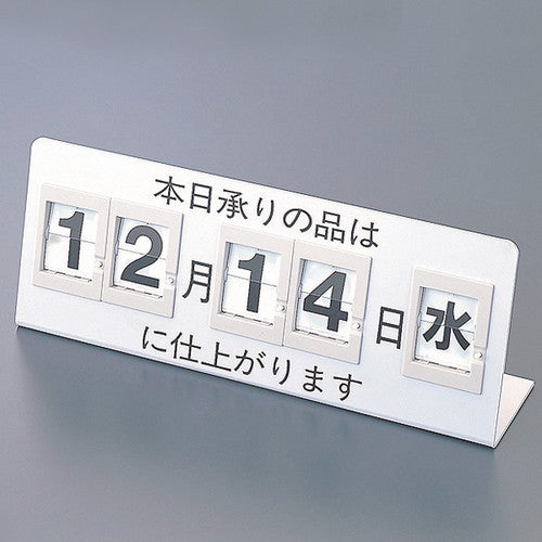 デジタルスタンド52DFM41349869***の商品画像