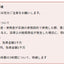 防犯関連用品 防犯カラーボール 1709259 31200***