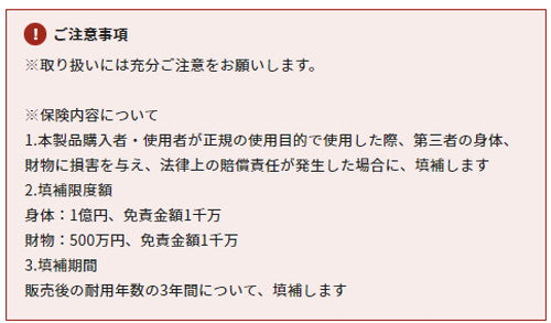 防犯関連用品 防犯カラーボール 1709259 31200***