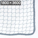 防犯用ネット防炎タイプ21800×360052305-1*の商品画像
