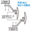 ガレージ防犯ミラー ガレージミラー角型 200×240mm GM-224 GM-224 EGM-224*