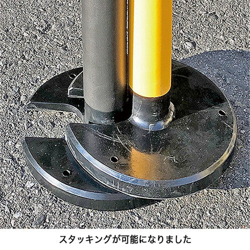 駐車場備品 やわらかゴムポール80cm ブラック/イエロー 54478BYL