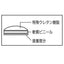 サイドワゴン/テーブルナンバー テーブルナンバー 和風タイプ BJ24オークー5 BJ24オークー5 EBJ24-5*