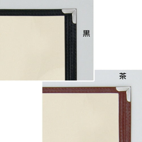 クイックメニュー QM-2(A4-4P見開き) 茶 茶 36017BRN