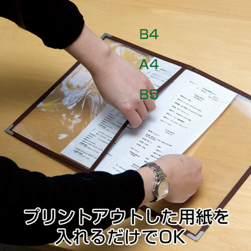 クイックメニュー QM-2(A4-4P見開き) 茶 茶 36017BRN