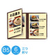 クイックメニューQM-30(B5-6P)3ツ折茶32582BRNの商品画像