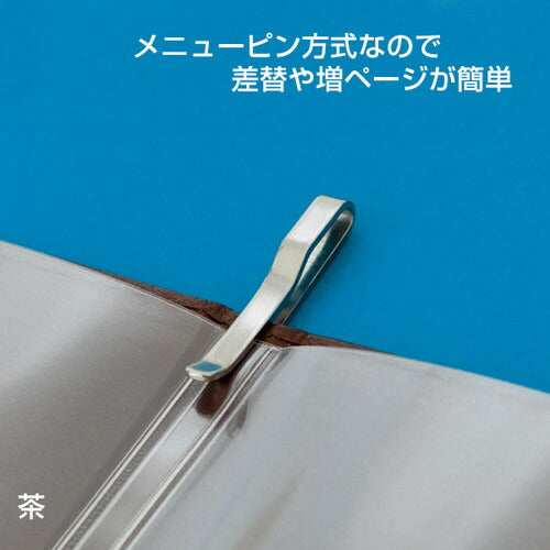 アーバンメニュー UM-1 (A4-4P) 黒 (A4-4P) 黒 33000BLK