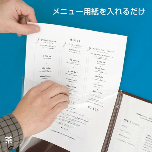 アーバンメニュー UM-1 (A4-4P) 茶 (A4-4P) 茶 33000BRN