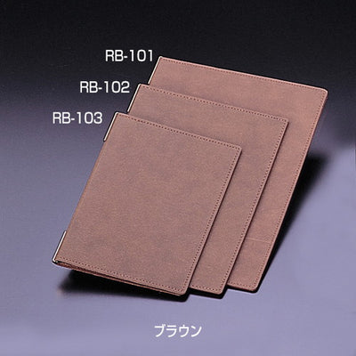 ラバーメニューブックRB-102(中)ブラウン21683BRNの商品画像