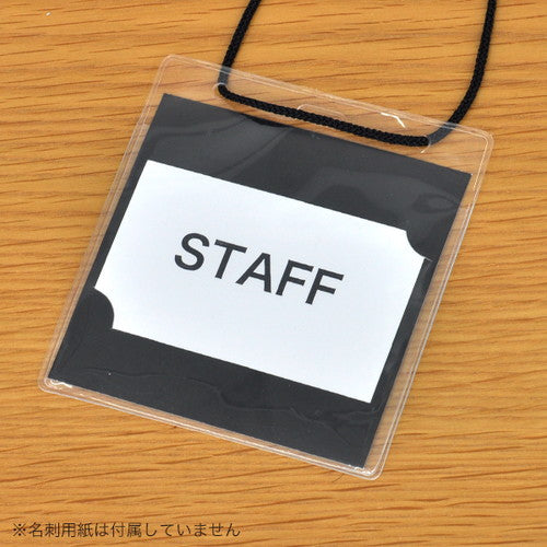 イベントパス イベントパス(名刺タテ ヨコ両用) ブラック 30076***