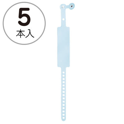 新パスバンド(5本袋入)ブルー30745BLUの商品画像