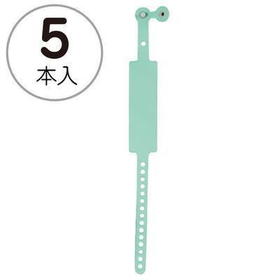 新パスバンド(5本袋入)グリーン30745GRNの商品画像