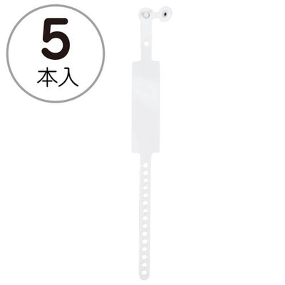 新パスバンド(5本袋入)ホワイト30745WHTの商品画像