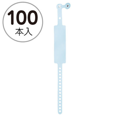 新パスバンド(100本入)ブルー30746BLUの商品画像
