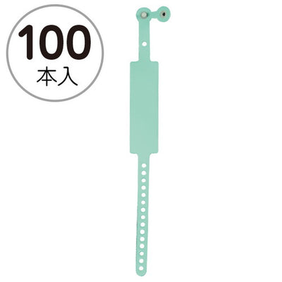 新パスバンド(100本入)グリーン30746GRNの商品画像