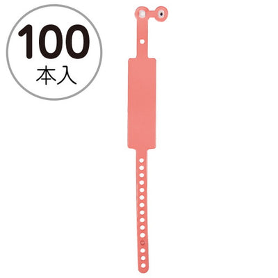 新パスバンド(100本入)レッド30746REDの商品画像