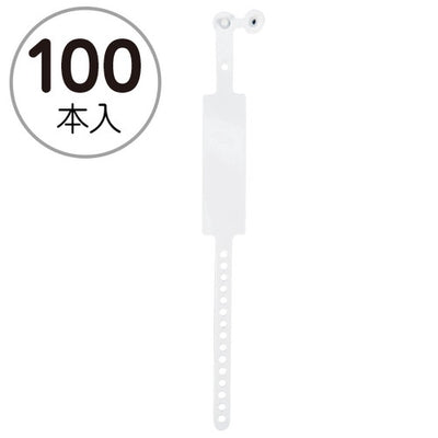 新パスバンド(100本入)ホワイト30746WHTの商品画像