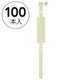 新パスバンド(100本入)イエロー30746YLWの商品画像
