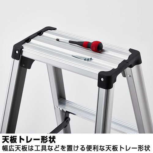 脚立 軽量脚立 RZ H600 H600 11000 56530-1*