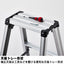 脚立 軽量脚立 RZ H1390 H1390 56530-4*