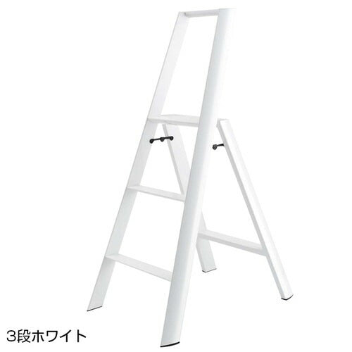デザイン踏台ルカーノ3段ホワイト60456-07の商品画像