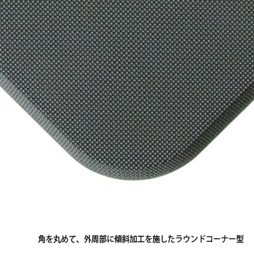 作業テーブル 足腰マット ラウンドコーナー 450×500 グレー 450×500 グレー 61924-01