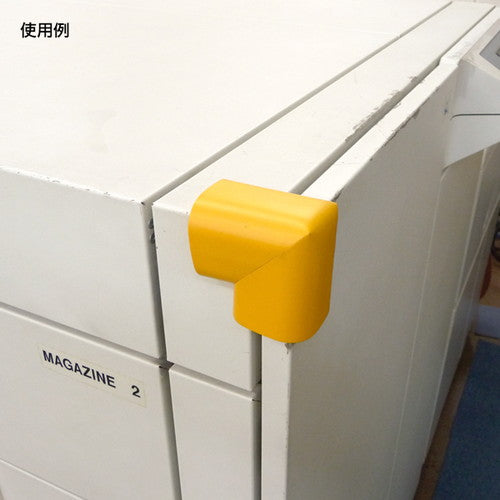 コーナーガード 安心クッション コーナー用 大 イエロー 大 イエロー 54188YLW