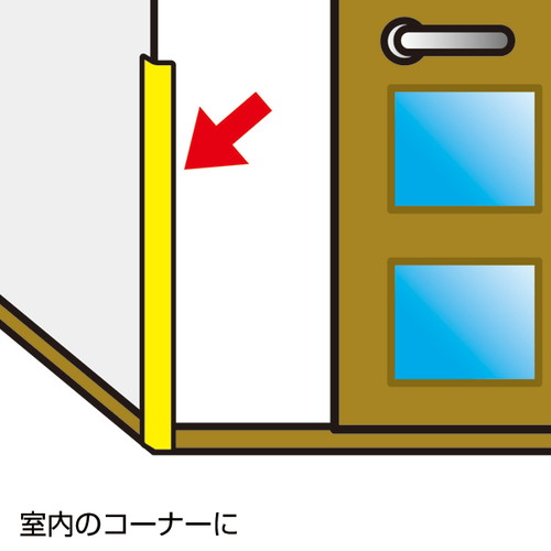 コーナーガード 安心クッション L字型90cm 小 ライトグレー 小 ライトグレー 54191GRY